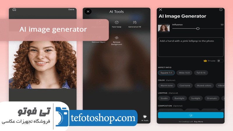 Bazaart (ادیت خلاقانه و ترکیب عکس) 